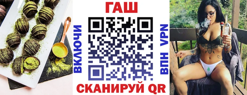 Canna-Cookies конопля  Гороховец 