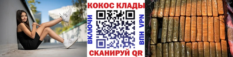 цены   Гороховец  COCAIN FishScale 