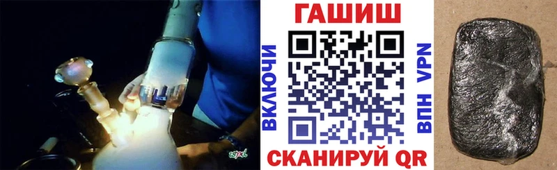 Гашиш Cannabis  Гороховец 