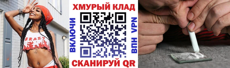 Героин VHQ  где купить наркоту  Гороховец 