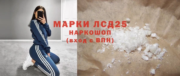 бутират Балахна