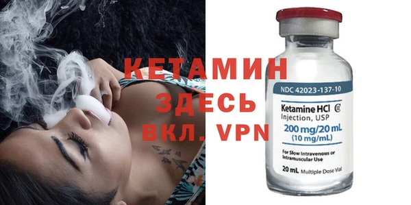 молекула духа Баксан