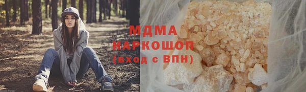 бутират Балахна