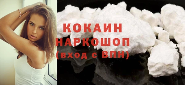 кокаин колумбия Балабаново