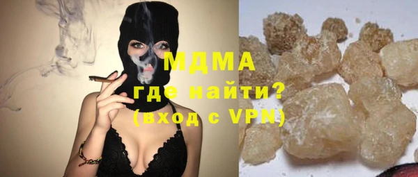 молекула духа Баксан
