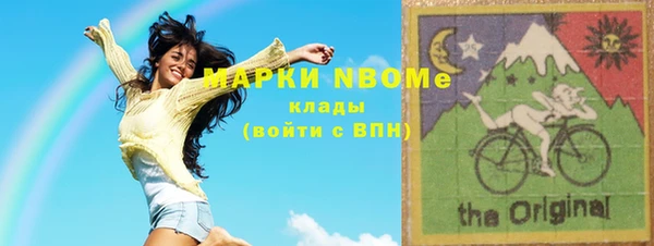 бутират Балахна