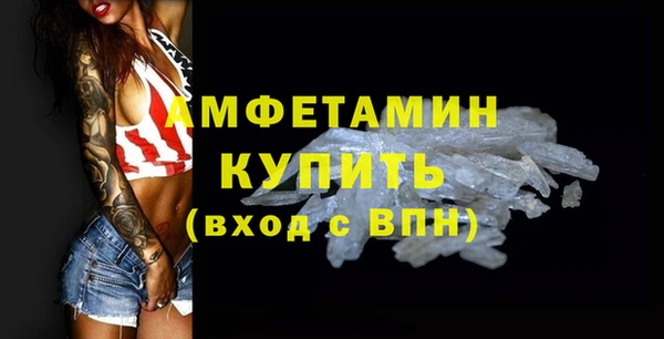 бутират Балахна