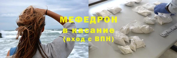 молекула духа Баксан