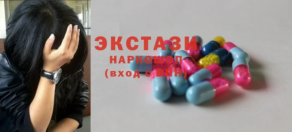 молекула духа Баксан