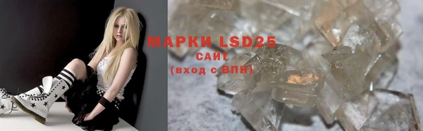 молекула духа Баксан
