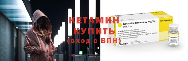 бутират Балахна