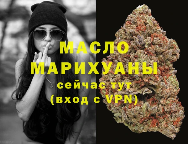 молекула духа Баксан