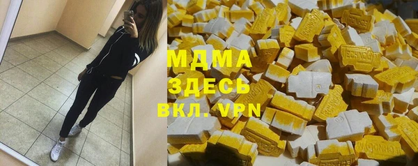 молекула духа Баксан