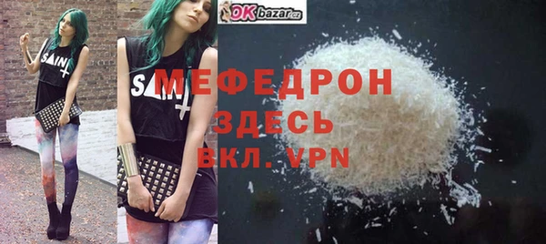 бутират Балахна