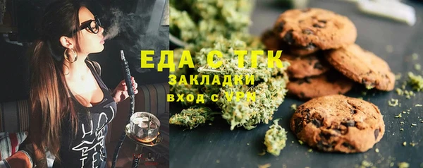бутират Балахна