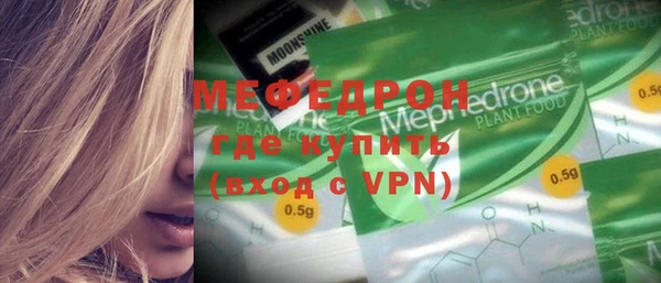 молекула духа Баксан