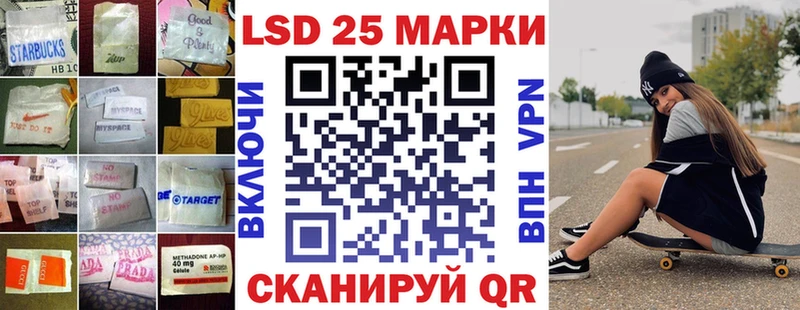 LSD-25 экстази ecstasy  как найти наркотики  гидра рабочий сайт  Гороховец 