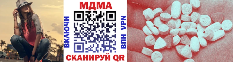 закладки  Гороховец  МДМА кристаллы 