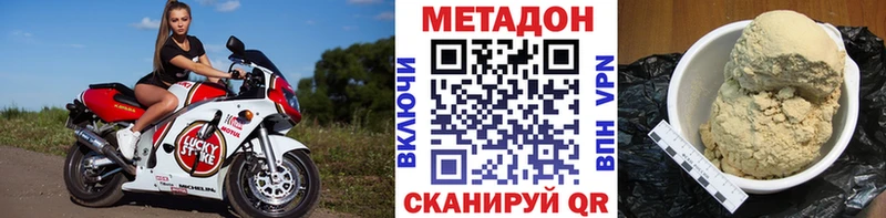 МЕТАДОН мёд Гороховец