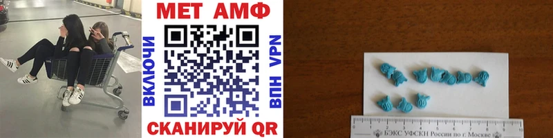 Первитин мет  Гороховец 