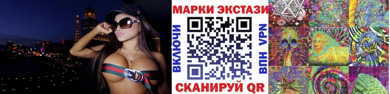даркнет сайт  kraken маркетплейс  Марки 25I-NBOMe 1,5мг  Гороховец 