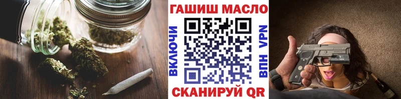 Дистиллят ТГК вейп с тгк  Гороховец 